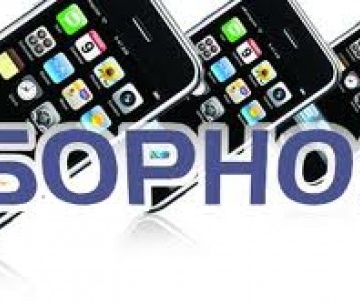 sophos